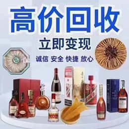 阿克苏购物卡回收站