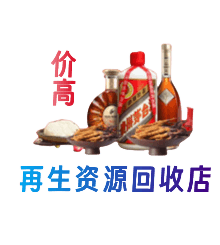 阿克苏购物卡回收站