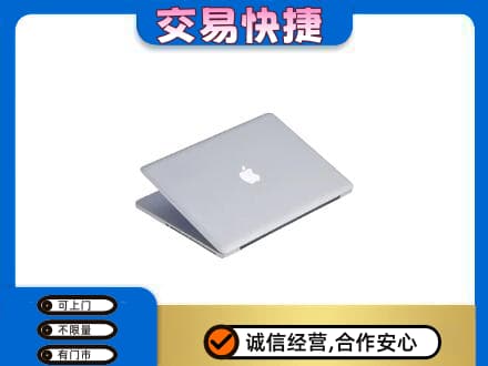 阿克苏家电回收苹果电脑.jpg