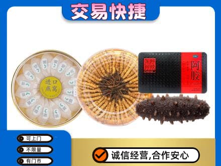 阿克苏礼品回收.jpg