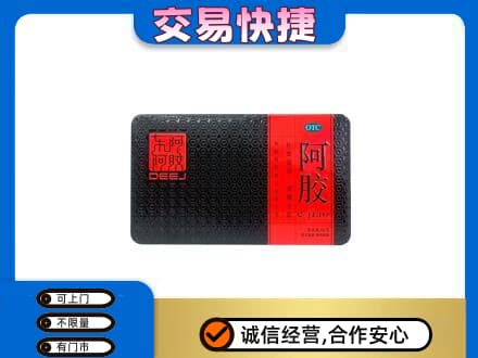 阿克苏高价回收阿胶