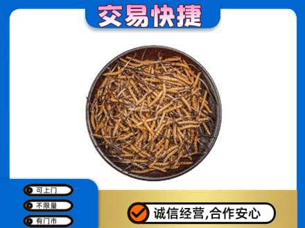 阿克苏礼品回收虫草.jpg