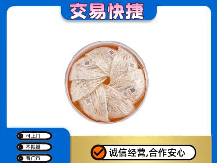 阿克苏礼品回收燕窝礼盒套餐.jpg