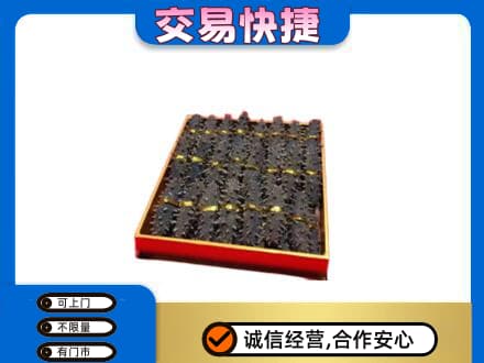 阿克苏礼品回收海参礼盒.jpg