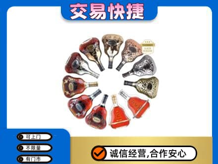 阿克苏洋酒回收XO.jpg