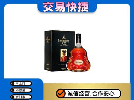 阿克苏洋酒回收轩尼诗.jpg
