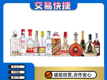 阿克苏名酒回收烟酒.jpg