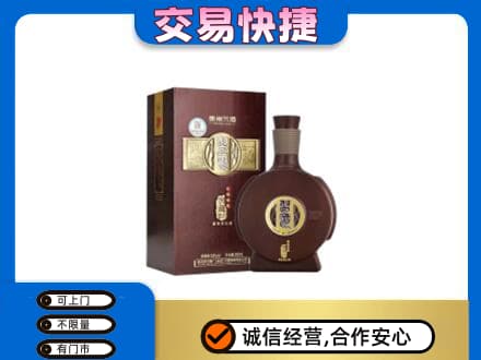 阿克苏名酒回收习酒.jpg