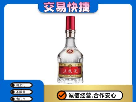 阿克苏名酒回收五粮液8代.jpg