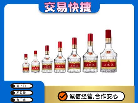 阿克苏名酒回收五粮液礼盒.jpg