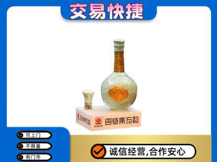 阿克苏名酒回收四特酒.jpg