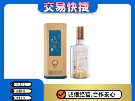 阿克苏名酒回收水井坊酒.jpg