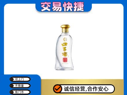 阿克苏名酒回收口子窖.jpg