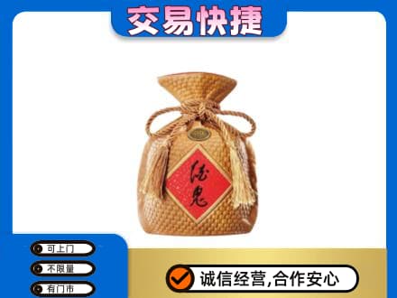 阿克苏名酒回收酒鬼酒.jpg