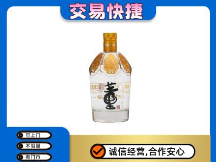 阿克苏名酒回收董酒.jpg