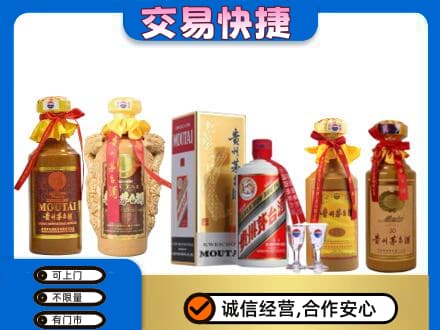 阿克苏茅台酒回收年份茅台.jpg