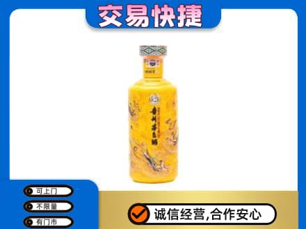 阿克苏茅台回收散花飞天.jpg
