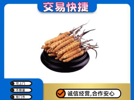 阿克苏礼品回收散虫草.jpg